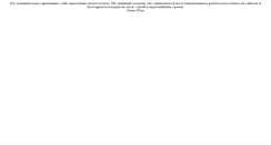 Desktop Screenshot of board.interdon.net