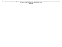 Tablet Screenshot of fakel.interdon.net